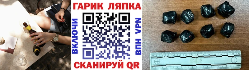 Вейп ТГК Ужур