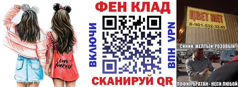 Amphetamine Розовый Ужур