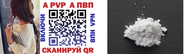 A PVP мука  Ужур 