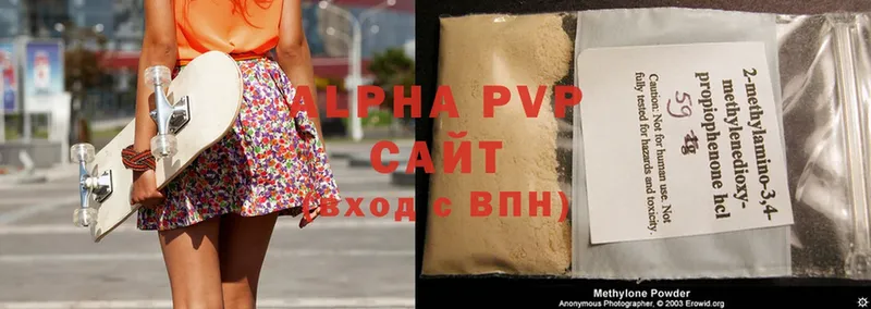 mega   Ужур  Alfa_PVP крисы CK 