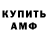 ЭКСТАЗИ ешки Parkus Marker