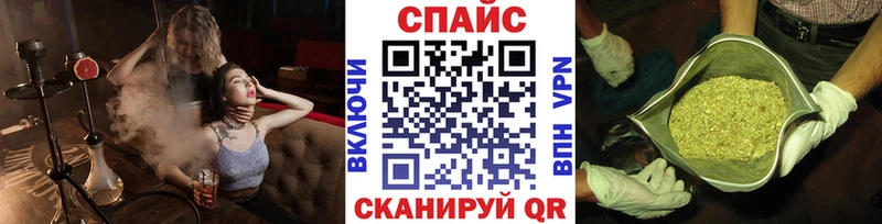 купить наркоту Ужур БУТИРАТ бутандиол