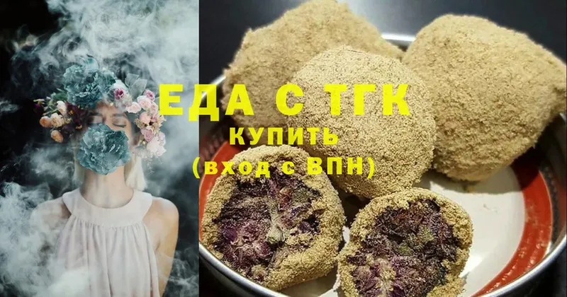 Cannafood конопля  Ужур 