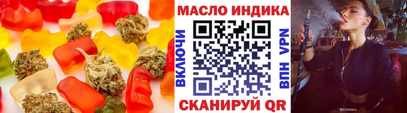 Печенье с ТГК конопля  Ужур 