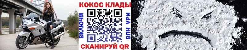 MEGA ONION  дарнет шоп  Ужур  Кокаин Эквадор 