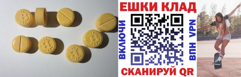 Ecstasy бентли  Ужур 