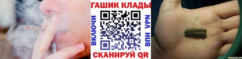 ГАШИШ Ice-O-Lator  Ужур 