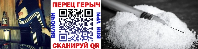 ГЕРОИН герыч  наркотики  гидра tor  Ужур 
