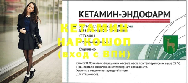 амф Ладушкин