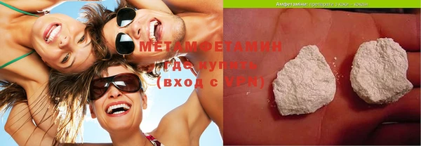 мефедрон мука Лихославль