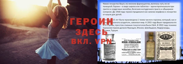 молекула духа Лабытнанги