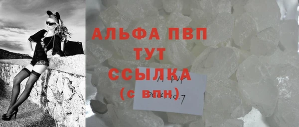 прущие крисы Лиски