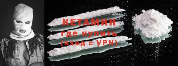 мефедрон мука Лихославль