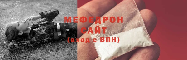 мефедрон мука Лихославль