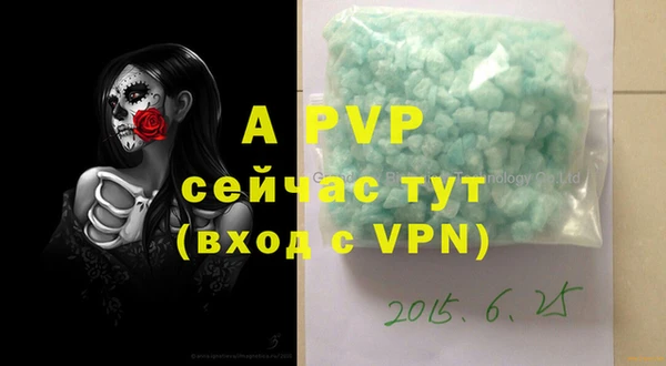 прущие крисы Лиски