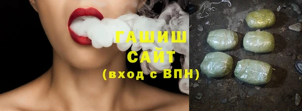 мефедрон мука Лихославль