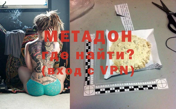 молекула духа Лабытнанги