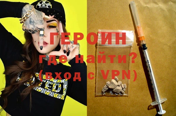 молекула духа Лабытнанги
