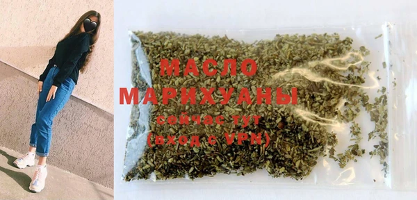 мефедрон мука Лихославль