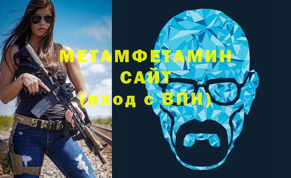 мефедрон Михайловка