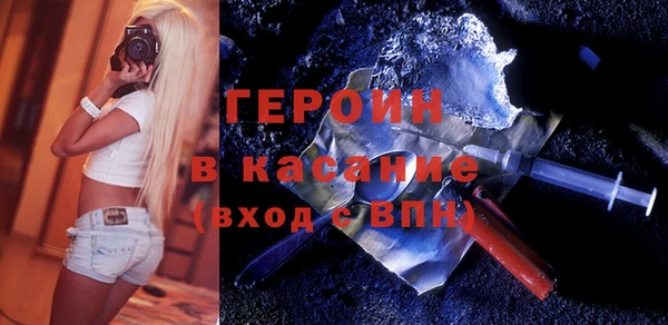 мефедрон мука Лихославль