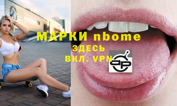 метамфетамин Михайлов