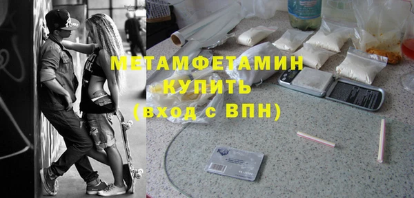 амф Ладушкин