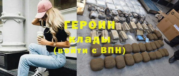 мефедрон мука Лихославль