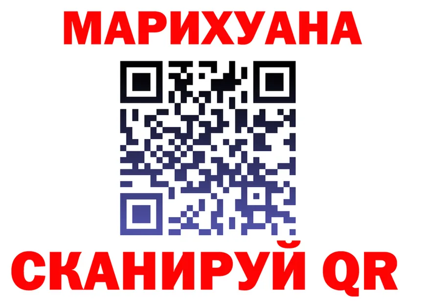 ГАШ 40% ТГК вход это hydra Ужур
