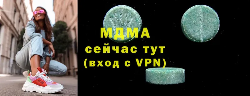 МДМА VHQ  Ужур 