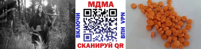 дарнет шоп  Ужур  MDMA crystal 