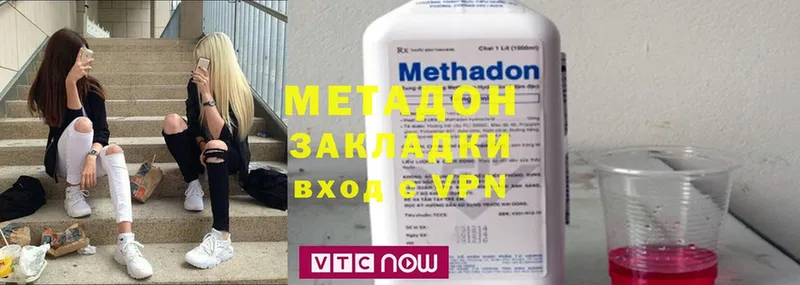 площадка официальный сайт  Ужур  Метадон мёд 