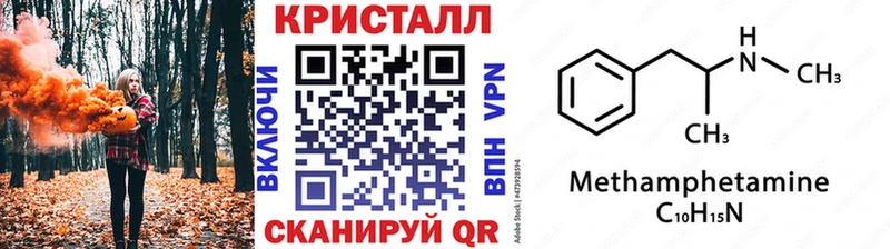 Метамфетамин Декстрометамфетамин 99.9% Ужур