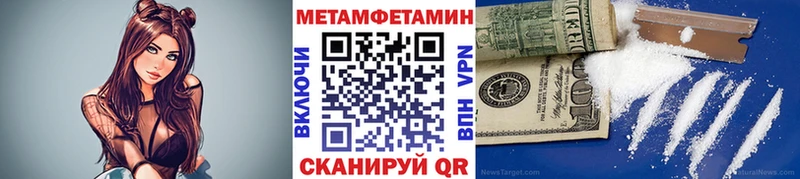 Первитин пудра  купить закладку  Ужур 