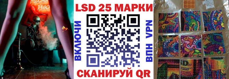 Марки NBOMe 1,5мг  Ужур 