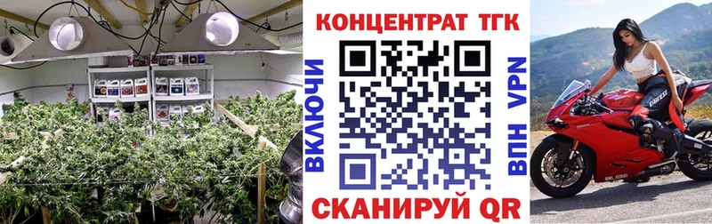 наркота Ужур ТГК Wax