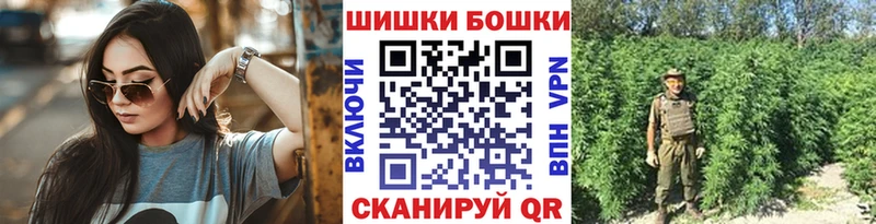 Бошки Шишки семена  Ужур 